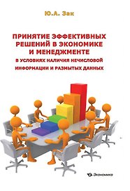 Оранжерейный цветок