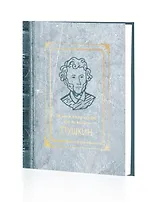 Ежедневник недат. А6+ 128л "Пушкин" 7БЦ, с поролоном, ламинация soft touch, тиснение фольгой, офсет