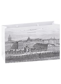Пакет Вира-М "Набережная"ламин. мат. 18*26,5*6,5 в асс.