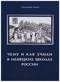 Сергей Есенин глазами современников