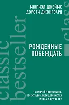 Ваш персональный тренер по процветанию (комплект из 3 книг)