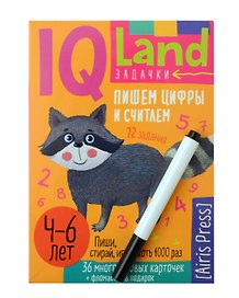 IQ Многоразовые карточки с маркером. Пишем цифры и считаем 4-6 лет