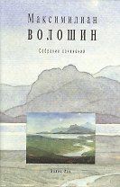 Т.11.Собрание сочинений+с/о