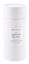 Диффузор интерьерный Шепот ветра (стекло) (150мл) (23см)