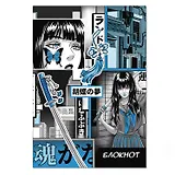 Записная книжка 120*170 40л кл. "МИЛЫЙ САМУРАЙ" скрепка, дизайнерский блок