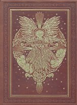 Религии мира. Всеобщая история