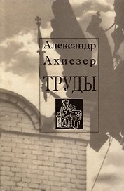 Труды