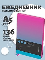 Ежедневник недатированный А5 136 листов "Radiance" экокожа, черный срез, розовый/голубой градиент, Berlingo