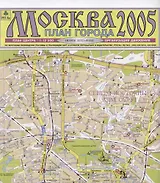 Карта Москва План города (м) Кр11п