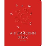 Тетрадь предметная «Мир знаний. Английский язык» 48 листов в клетку - Unnika