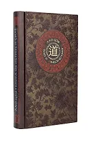 Лао-цзы. Книга об истине и силе. Книга в коллекционном кожаном переплете ручной работы с тремя видами тиснения