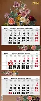 Календарь квартальный 2026г 340*840 "Цветы" настенный, трёхблочный, спираль