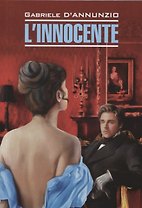 L`innocente