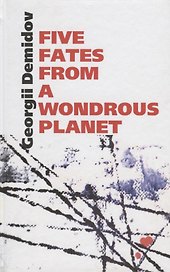 Five fates from a wondrous planet