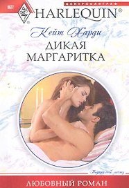 Дикая маргаритка