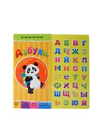 Азбука