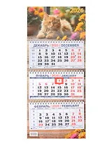Календарь квартальный 2026г 195*465 "Котёнок" настенный, трёхблочный, спираль