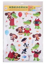 Декоративные наклейки "Герои из мультфильма Крокодил Гена" (в индивидуальной упаковке с европодвесом и клеевым клапаном)