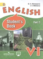 English. Students book. Английский язык. VI класс. Учебник (комплект из 2 книг)