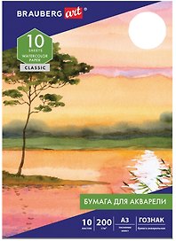 Папка для акварели, А3, 10 листов, тиснение холст, Гознак, 200 г/м2, Brauberg