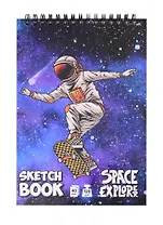 Скетчбук А5 40л "Космический экстрим" 120г/м2, тв. обложка, евроспираль