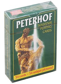 Карты, игральные, Медный Всадник, Петергоф, 54 листа