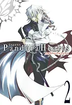Сердца Пандоры. Книга 2 (Том 3, 4) (Pandora Hearts). Манга