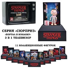 Серия "Сюрприз": модель - "Портал в Изнанку" 3 в 1 телевизор (Основная)