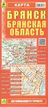 Миникарта Брянск Брянская обл. (Кр284п) (раскл) (2015)