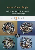 Collected Short Stories II. The Death Voyage = Коллекция рассказов 2. Смертельное путешествие: на ан