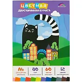 Бумага цветная 12цв 60л А4 "КОТ" двусторонняя, немелованная, 80г/м2, склейка, инд.подвес