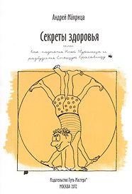 Академик живописи Василий Максимович Максимов: Иллюстрированный каталог произведений. Живопись. Граф