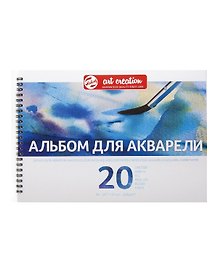 Альбом для акварели А4 20л "Art Creation" 200гр/м2, спираль