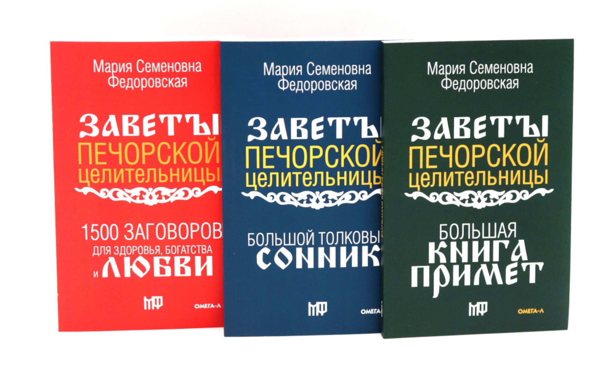 Практическая магия на каждый день (комплект из 3-х книг)
Практическая магия на каждый день (комплект из 3-х книг)