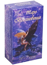 Таро Аввалон, Таро Вдохновения (78+7 карт+инструкция) (ТВДХ) (коробка)