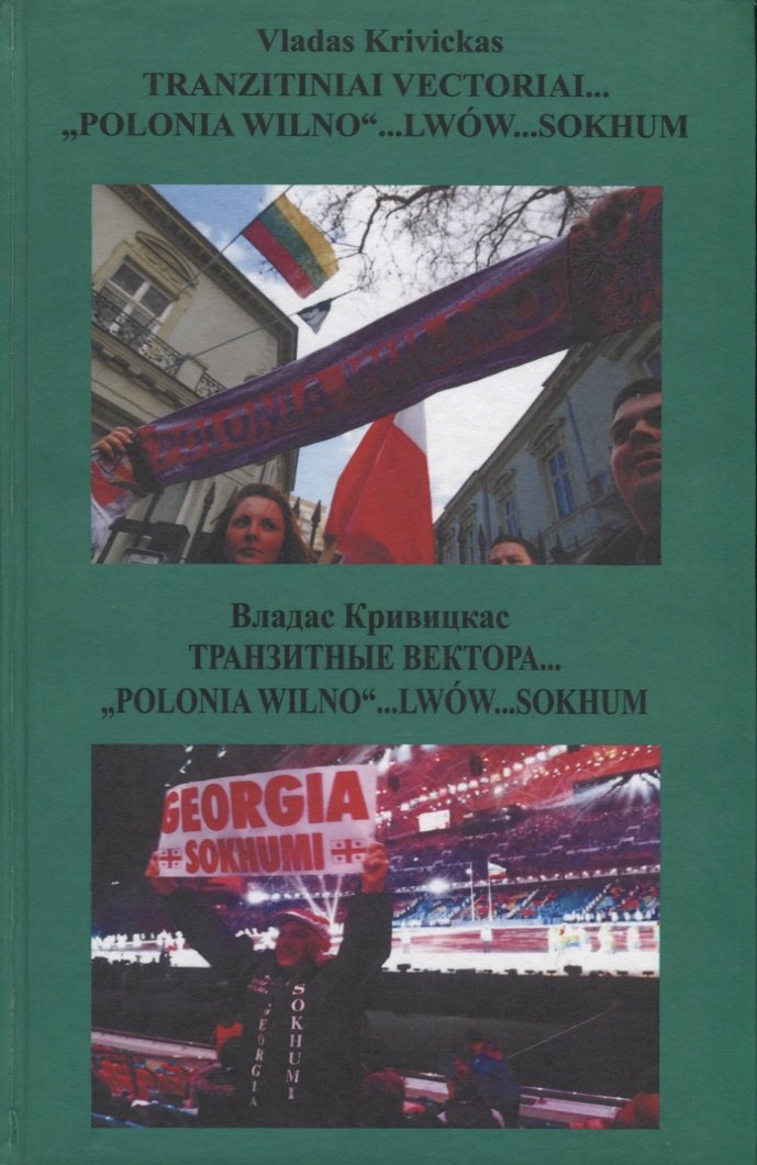 Tranzitiniai "Polonio Wilno"… Lwow… Sokhum / Транзитные вектора… "Polonio Wilno"… Lwow… Sokhum
Tranzitiniai "Polonio Wilno"… Lwow… Sokhum / Транзитные вектора… "Polonio Wilno"… Lwow… Sokhum