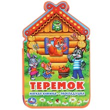Теремок