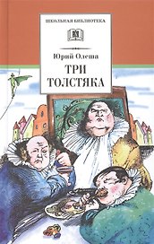 Олеша Юрий Карлович