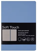 Записная книжка А6 80 листов "SOFT TOUCH. Голубой"