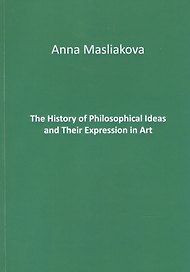 The History of Philosophical Ideas and Their Expression in Art