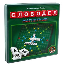 Настольная игра «Словодел магнитный», Десятое Королевство