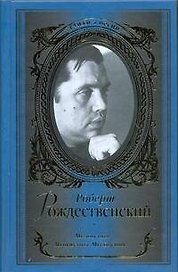 Мгновения Мгновения Мгновения… (СтихиПесниПНП)