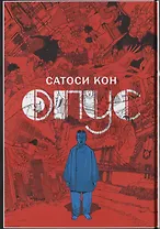Опус. (Opus). Манга