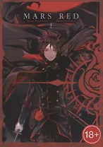 Красный Марс. Том 1 (Mars Red). Манга
