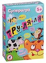 Игра настольная Дрофа - Медиа Карточные игры. Тру-ля-ля!