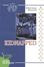 Kidnapped / Похищенный