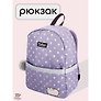 Рюкзак «Pusheen», для ноутбука, 38,5 см, полиэстер, Academy Style