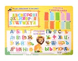 Покрытие на стол А3 "Алфавит и таблица умножения"