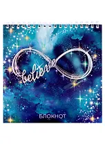 Блокнот 160*160 60л кл. "ВЕРЬ" карт.обл., выб. УФ-лак, спираль