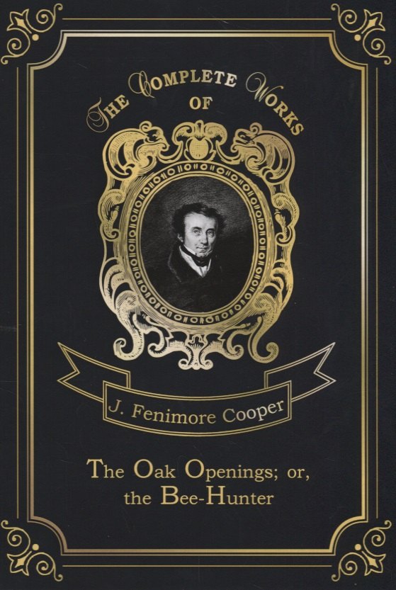 The Oak Openings, or, the Bee-Hunter = Прогалины в дубровах, или Охотник за пчелами. Т. 23: на англ.
The Oak Openings, or, the Bee-Hunter = Прогалины в дубровах, или Охотник за пчелами. Т. 23: на англ.